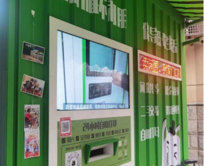 貓先生互聯(lián)網(wǎng)+回收，智能回收加盟，廢品回收合作，智能廢品回收平臺(tái)