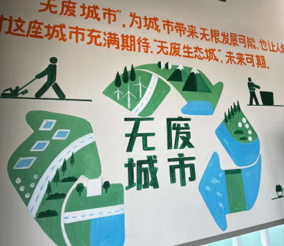 貓先生回收，智能廢品回收，互聯(lián)網(wǎng)回收加盟，再生資源回收