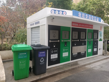 貓先生垃圾分類，智能垃圾房，垃圾分類收集點(diǎn)，生活垃圾投放站