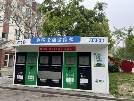 貓先生智能垃圾分類設(shè)備，垃圾箱房廠家，環(huán)保驛站定制