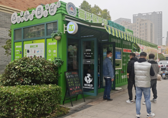 貓先生智能垃圾分類設(shè)備，垃圾箱房廠家，環(huán)保驛站定制