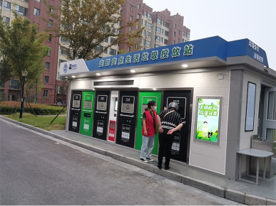貓先生智能垃圾房，垃圾分類(lèi)投放站，社區(qū)垃圾分類(lèi)點(diǎn) 生產(chǎn)廠家