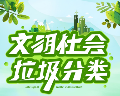 貓先生垃圾分類，垃圾房廠家，社區(qū)分類回收站