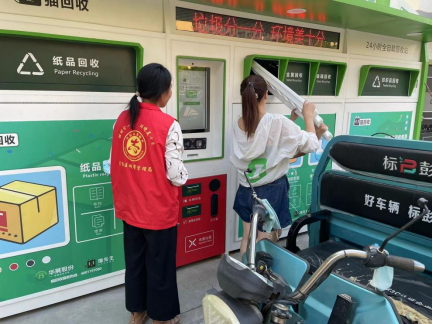 貓先生廢舊物資回收，廢品回收站，舊物回收箱，再生資源手機(jī)柜