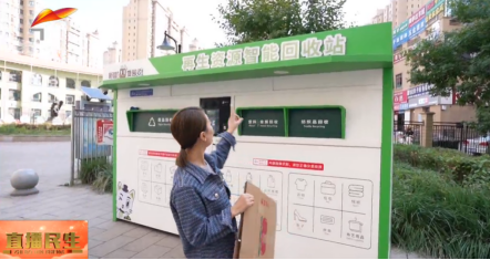 貓先生廢品回收站，互聯(lián)網(wǎng)回收，智能廢紙回收柜，紡織品回收箱