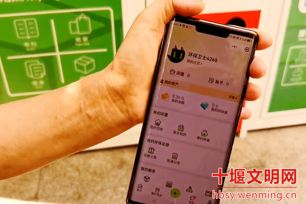 貓先生再生資源智能回收站，廢品回收柜，舊衣回收箱生產(chǎn)廠家