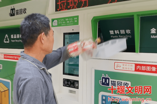 貓先生再生資源智能回收站，廢品回收柜，舊衣回收箱生產(chǎn)廠家