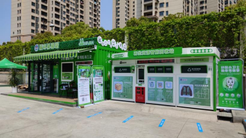 貓先生廢品回收房，智能再生資源回收站，回收柜生產(chǎn)廠家