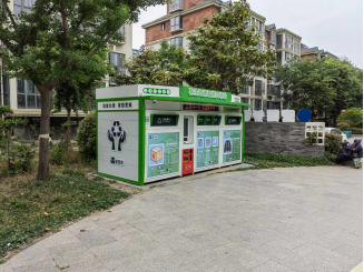 貓先生廢品回收房，智能再生資源回收站，回收柜生產(chǎn)廠家