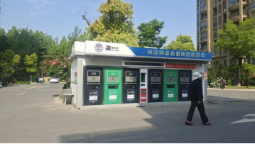 貓先生智能垃圾房，廢品回收智能柜，垃圾收集點(diǎn)生產(chǎn)廠家