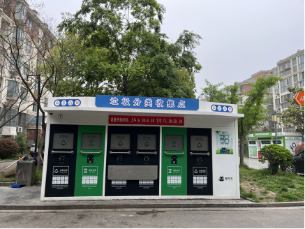 貓先生智能垃圾分類房，社區(qū)垃圾分類收集點，生活垃圾投放房生產(chǎn)廠家