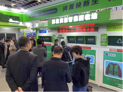 貓先生智能再生資源回收站，廢品回收設(shè)備，垃圾回收箱，回收柜生產(chǎn)廠家
