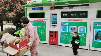 貓先生智能再生資源回收站，廢品回收設(shè)備，垃圾回收箱，回收柜生產(chǎn)廠家