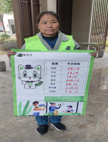 貓先生智能廢品回收箱，互聯(lián)網(wǎng)廢品回收平臺(tái)，智能回收機(jī) 合作代理