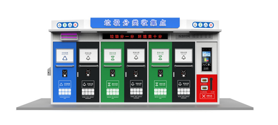 垃圾房效果圖，智能垃圾房，垃圾分類收集點(diǎn)，回收站生產(chǎn)廠家，垃圾分類收集點(diǎn)