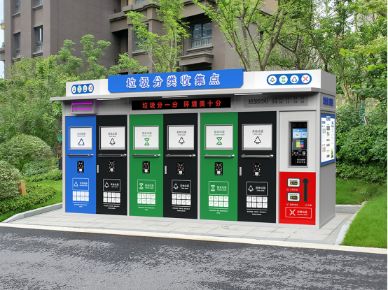 垃圾房實(shí)景圖，智能垃圾房，垃圾分類收集點(diǎn)，回收站生產(chǎn)廠家，垃圾分類收集點(diǎn)