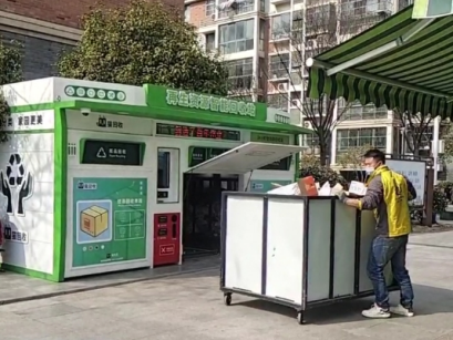 廢品回收設(shè)備，智能回收站，再生資源回收箱