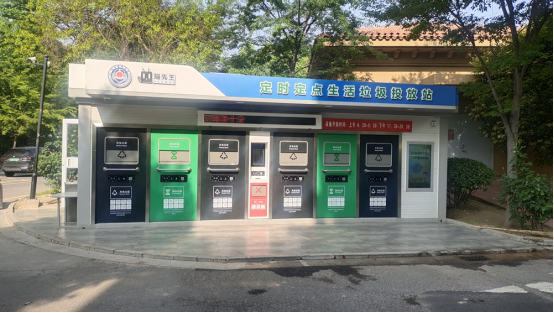 智能垃圾分類(lèi)房,再生資源回收站廠家,貓先生垃圾分類(lèi)，垃圾收集房
