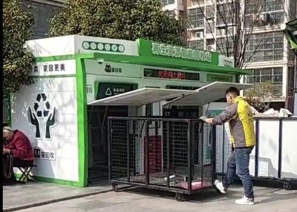 貓先生智能廢品回收箱，再生資源收集柜，小區(qū)垃圾回收站生產(chǎn)廠家