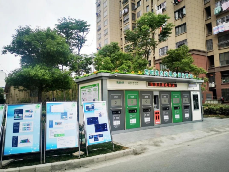 智能分類(lèi)垃圾房，清潔小屋，垃圾分類(lèi)收集站生產(chǎn)廠家