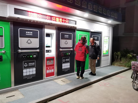 智能分類(lèi)垃圾房，清潔小屋，垃圾分類(lèi)收集站生產(chǎn)廠家