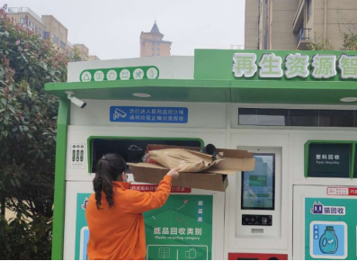 貓先生智能廢品回收箱，再生資源收集柜，小區(qū)垃圾回收站生產(chǎn)廠家
