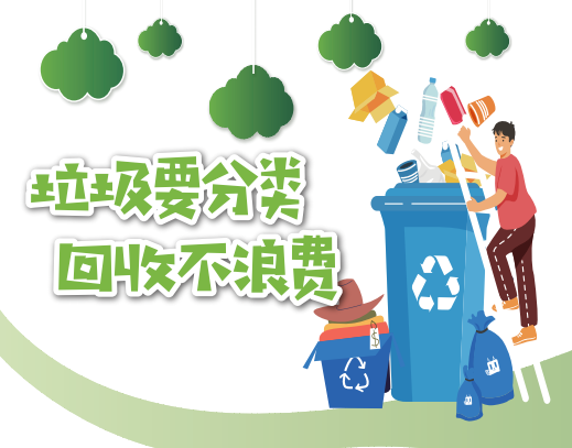 貓先生智能廢品回收箱，再生資源收集柜，小區(qū)垃圾回收站生產(chǎn)廠家