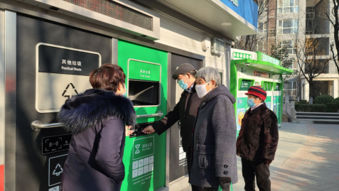 智能分類垃圾房，清潔小屋，垃圾分類收集站生產(chǎn)廠家