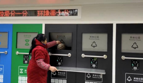 江蘇智能分類垃圾房，清潔小屋，垃圾分類收集站生產(chǎn)廠家