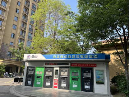 智能分類垃圾房，清潔小屋，垃圾分類收集站生產(chǎn)廠家