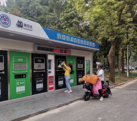 智能分類垃圾房，清潔小屋，垃圾分類收集站生產(chǎn)廠家