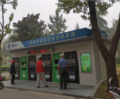 智能分類垃圾房，清潔小屋，垃圾分類收集站生產(chǎn)廠家