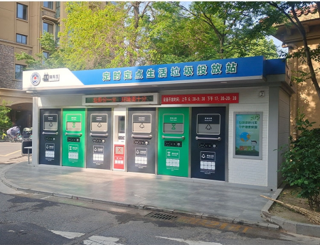 智能垃圾亭,垃圾收集點,小區(qū)垃圾分類站生產廠家