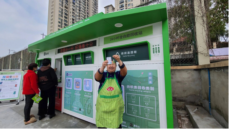 貓先生智能廢品回收箱，再生資源收集柜，小區(qū)垃圾回收站生產(chǎn)廠家