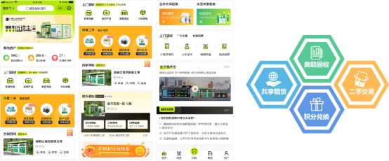 貓先生智能廢品回收箱，再生資源收集柜，小區(qū)垃圾回收站生產(chǎn)廠家