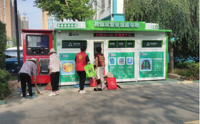 貓先生智能廢品回收箱，再生資源收集柜，小區(qū)垃圾回收站生產(chǎn)廠家