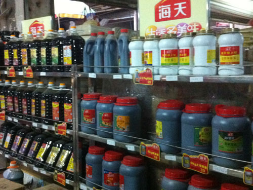 調(diào)味品存庫