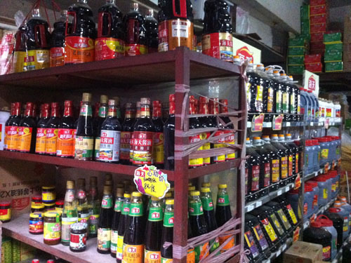 調(diào)味品自備倉